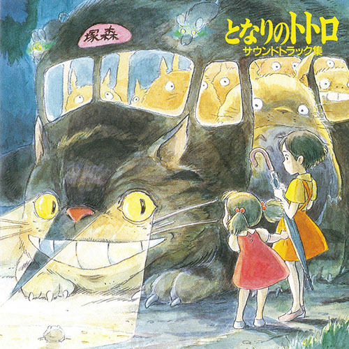Easily Download Joe Hisaishi Printable PDF piano music notes, guitar tabs for  Piano Solo. Transpose or transcribe this score in no time - Learn how to play song progression.