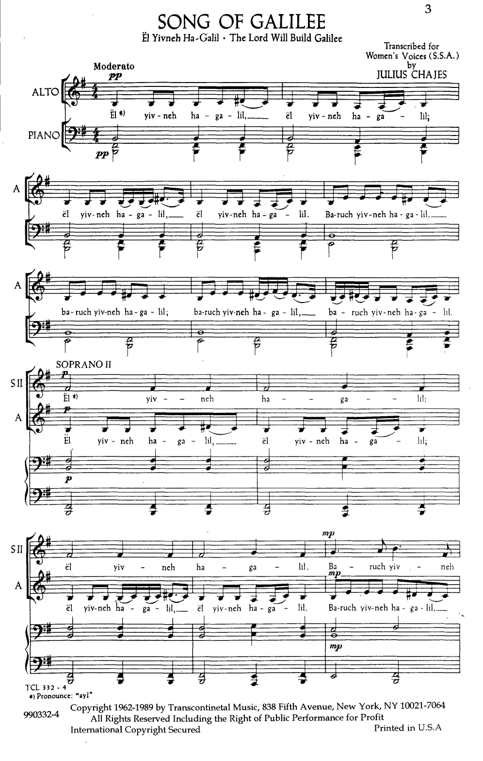 Julius Chajes Eil Yivneh Hagalil (Song Of Galilee) sheet music notes and chords arranged for SSA Choir