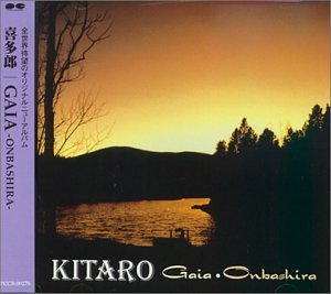Easily Download Kitaro Printable PDF piano music notes, guitar tabs for  Piano & Vocal. Transpose or transcribe this score in no time - Learn how to play song progression.