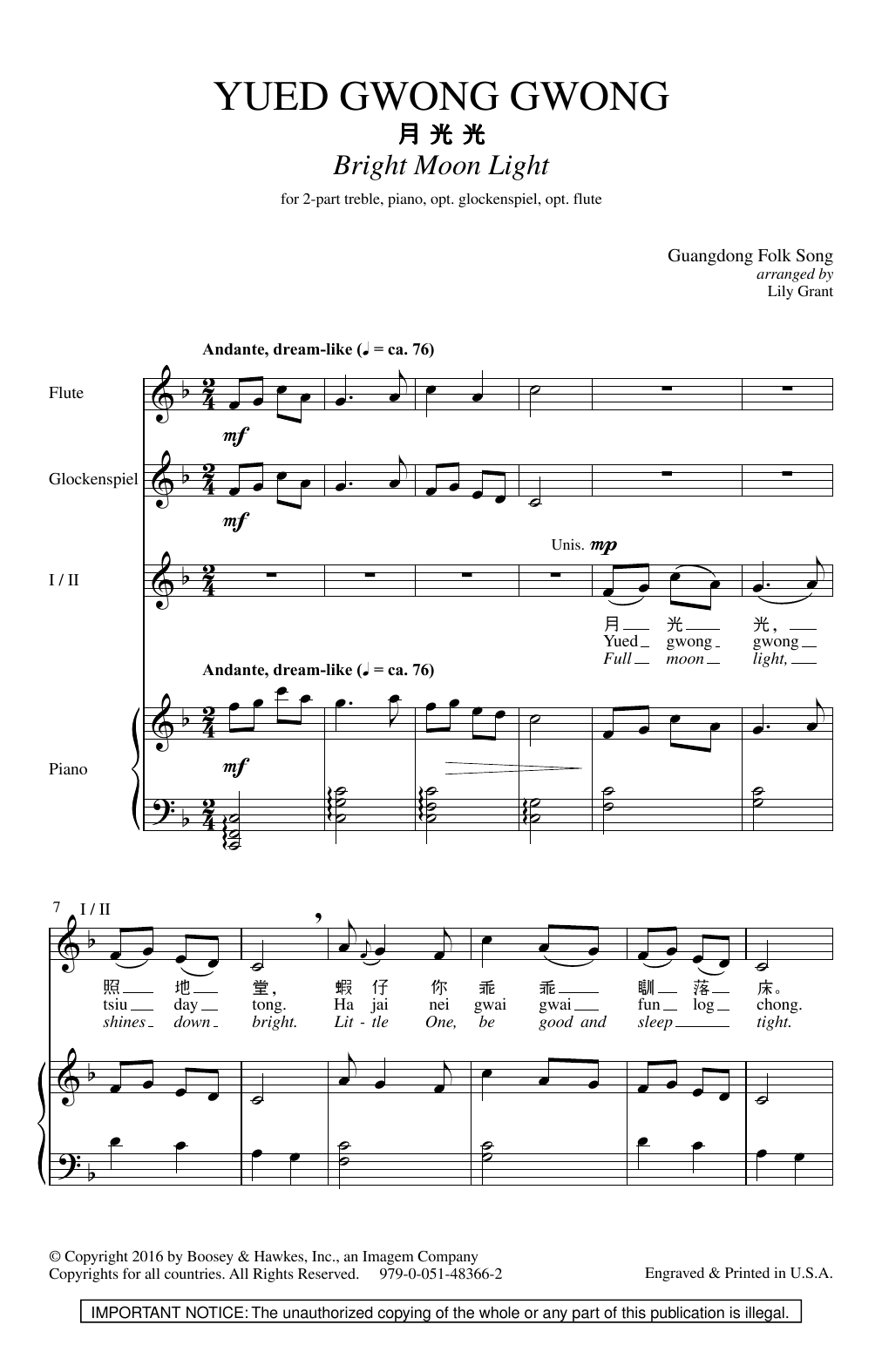 Lily Grant Yued Gwong Gwong (Bright Moon Light) sheet music notes and chords arranged for 2-Part Choir