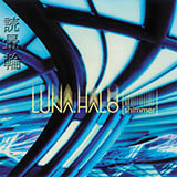 Luna Halo 'Superman' Guitar Tab