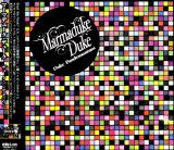 Marmaduke Duke 'Rubber Lover' Guitar Chords/Lyrics