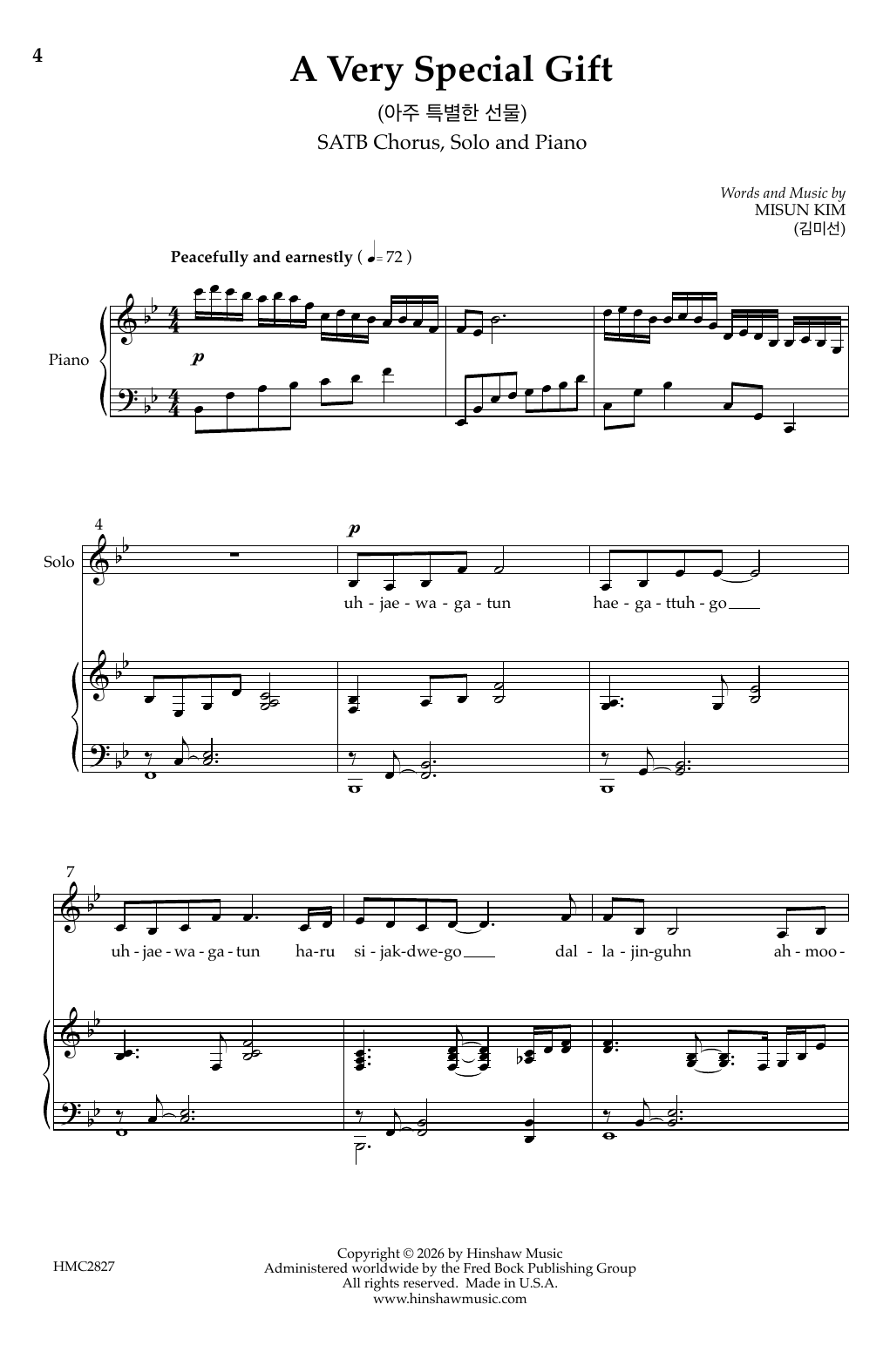 Misun Kim A Very Special Gift sheet music notes and chords arranged for SATB Choir