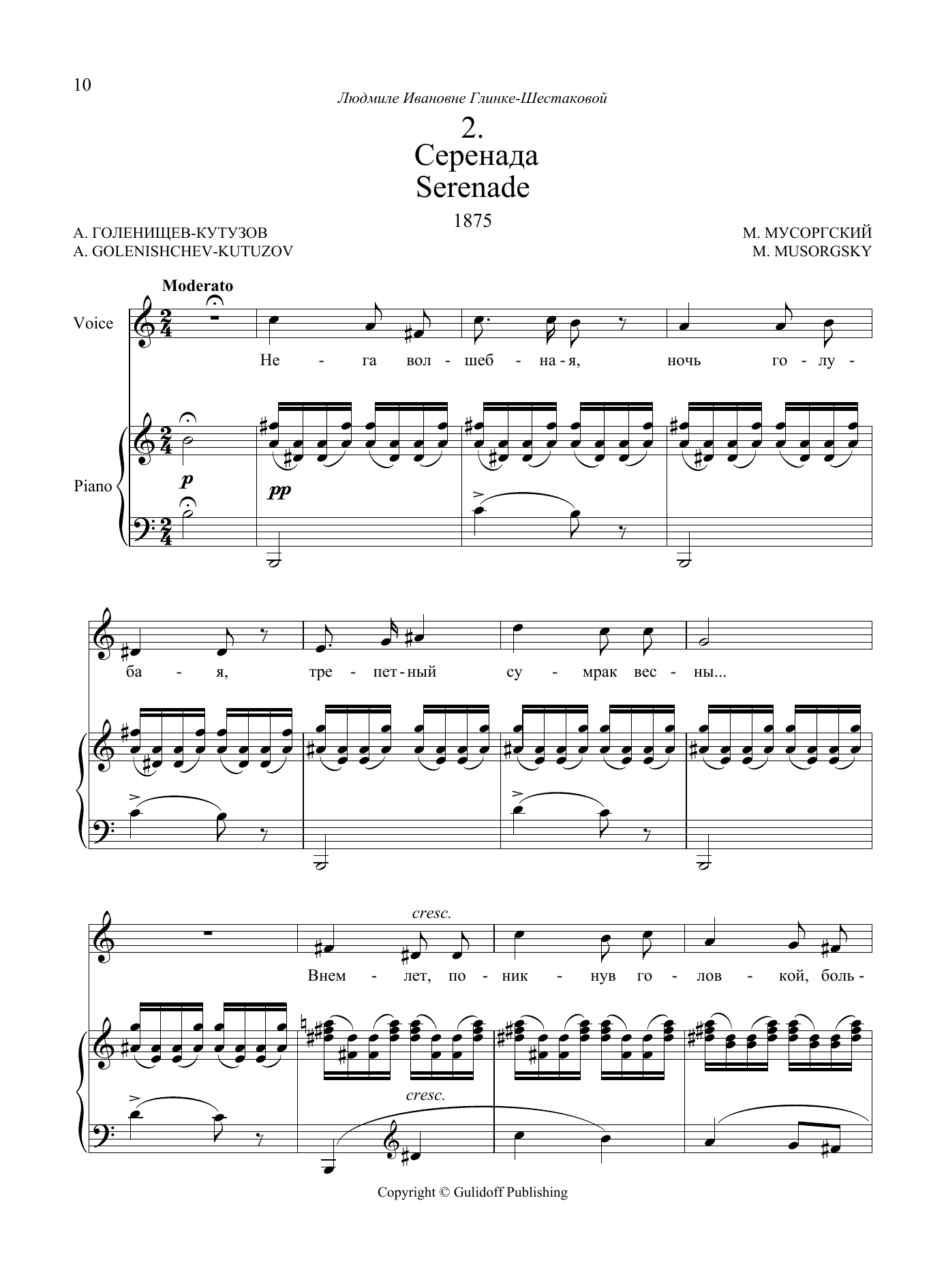 Modest Petrovich Mussorgsky Serenade, No. 2 from Four Songs and Dances of Death sheet music notes and chords arranged for Piano & Vocal
