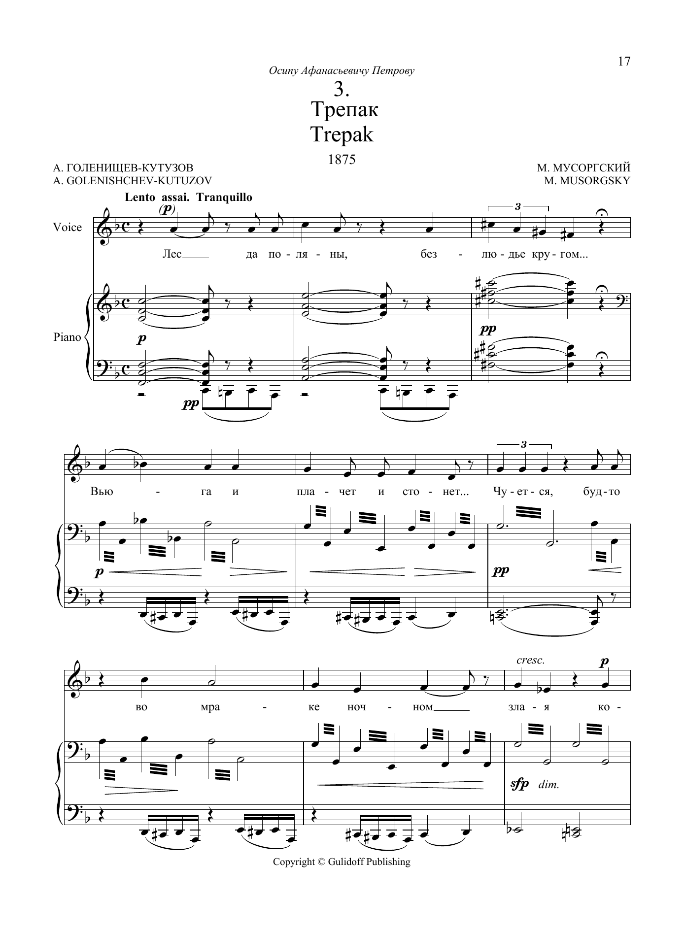 Modest Petrovich Mussorgsky Trepak, No. 3 from Four Songs and Dances of Death sheet music notes and chords arranged for Piano & Vocal