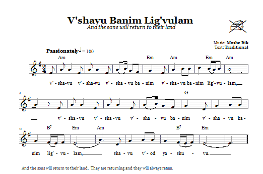 Moshe Bik V'shavu Banim Lig'vulam (And The Sons Will Return To Their Land) sheet music notes and chords arranged for Lead Sheet / Fake Book