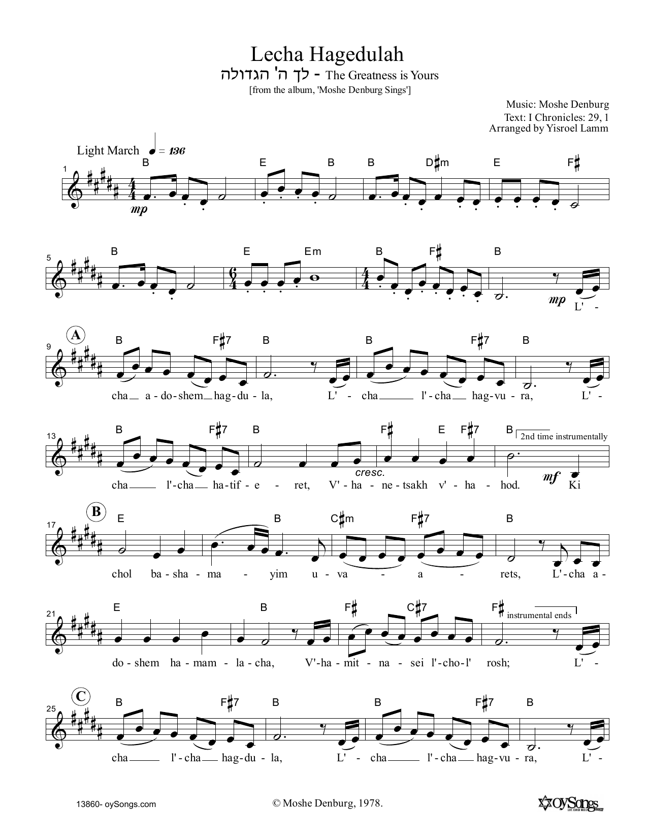 Moshe Denburg Lecha Hagedulah sheet music notes and chords arranged for Lead Sheet / Fake Book