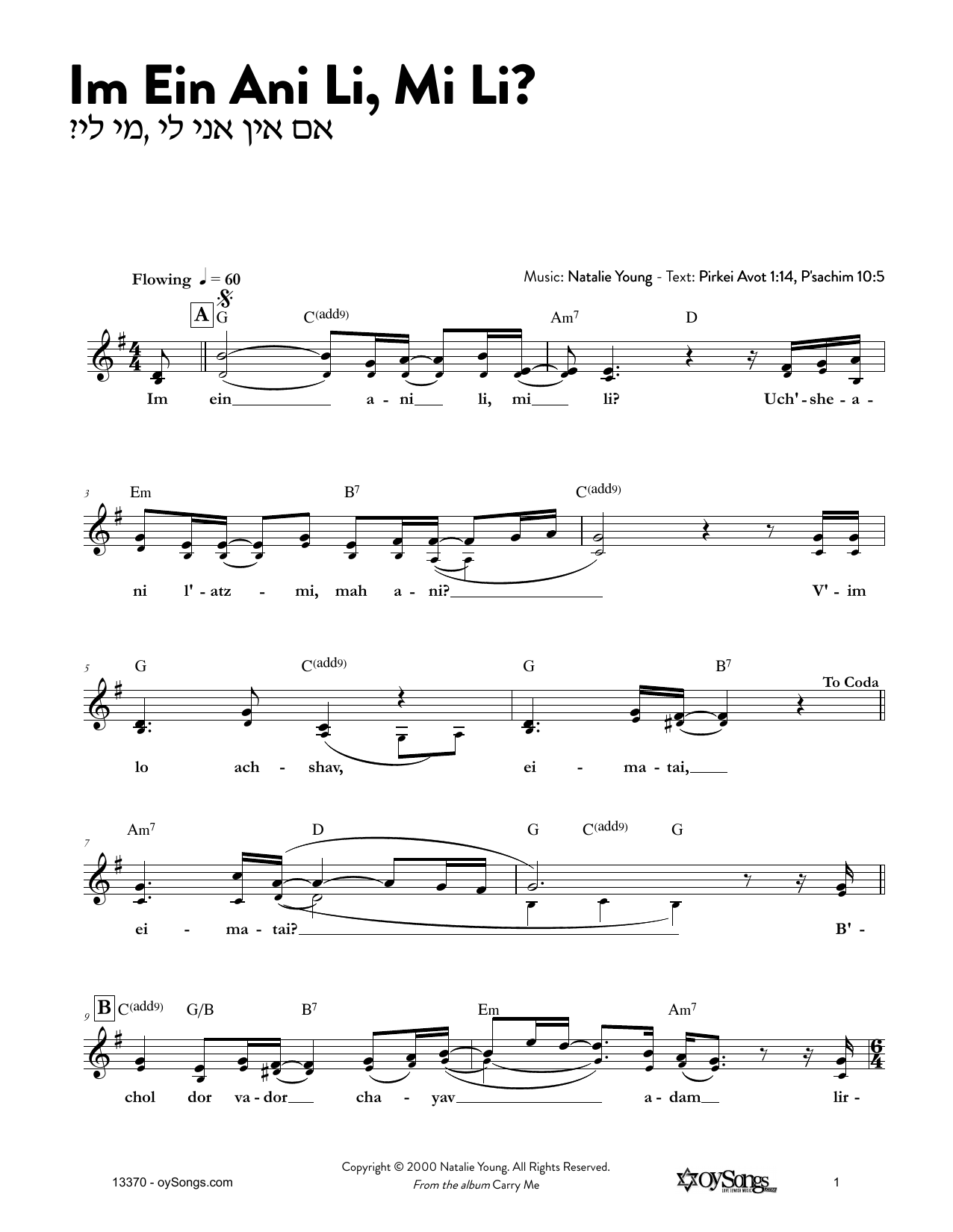 Natalie Young Im Ein Ani Li Mi Li sheet music notes and chords arranged for Lead Sheet / Fake Book