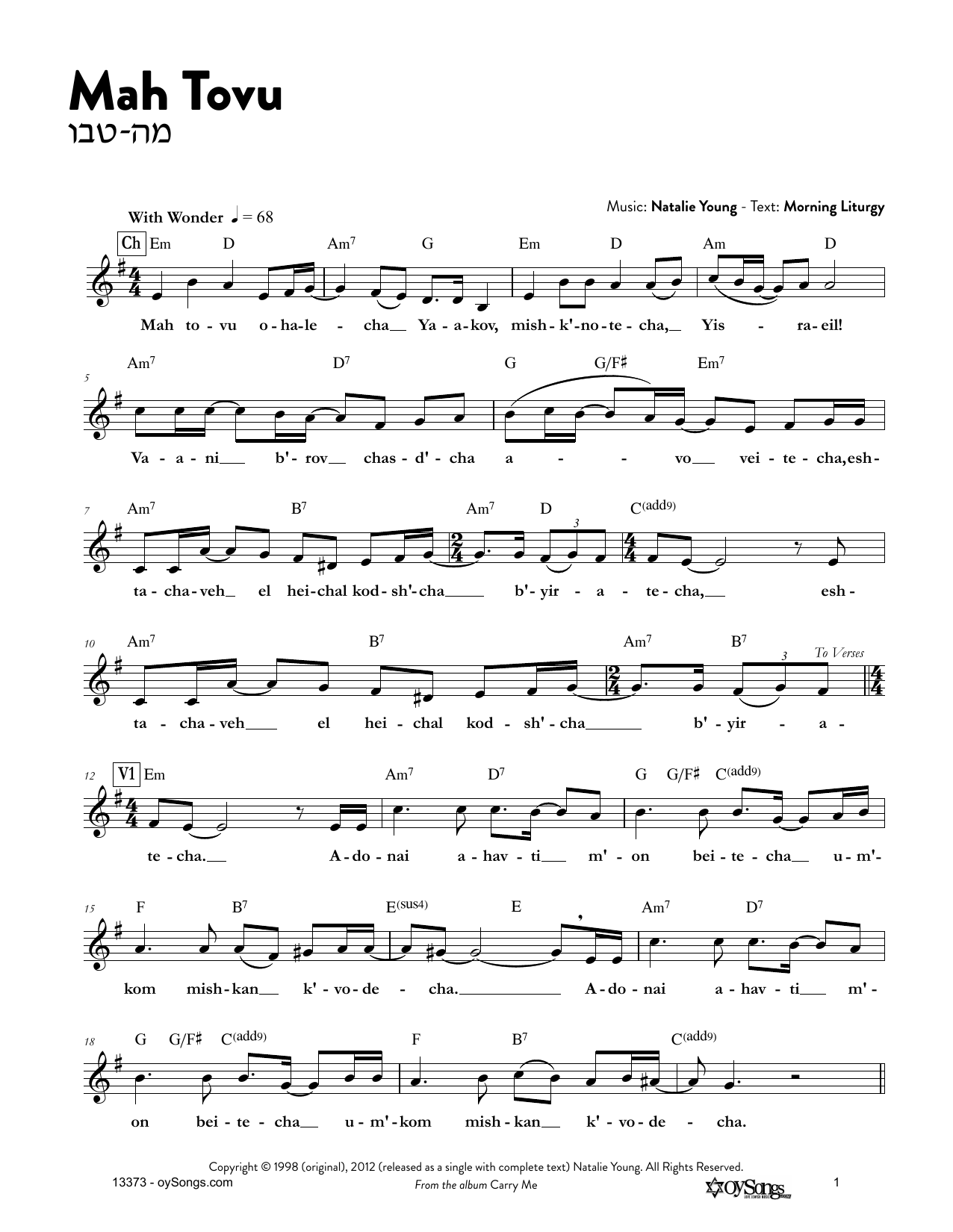 Natalie Young Mah Tovu sheet music notes and chords arranged for Lead Sheet / Fake Book