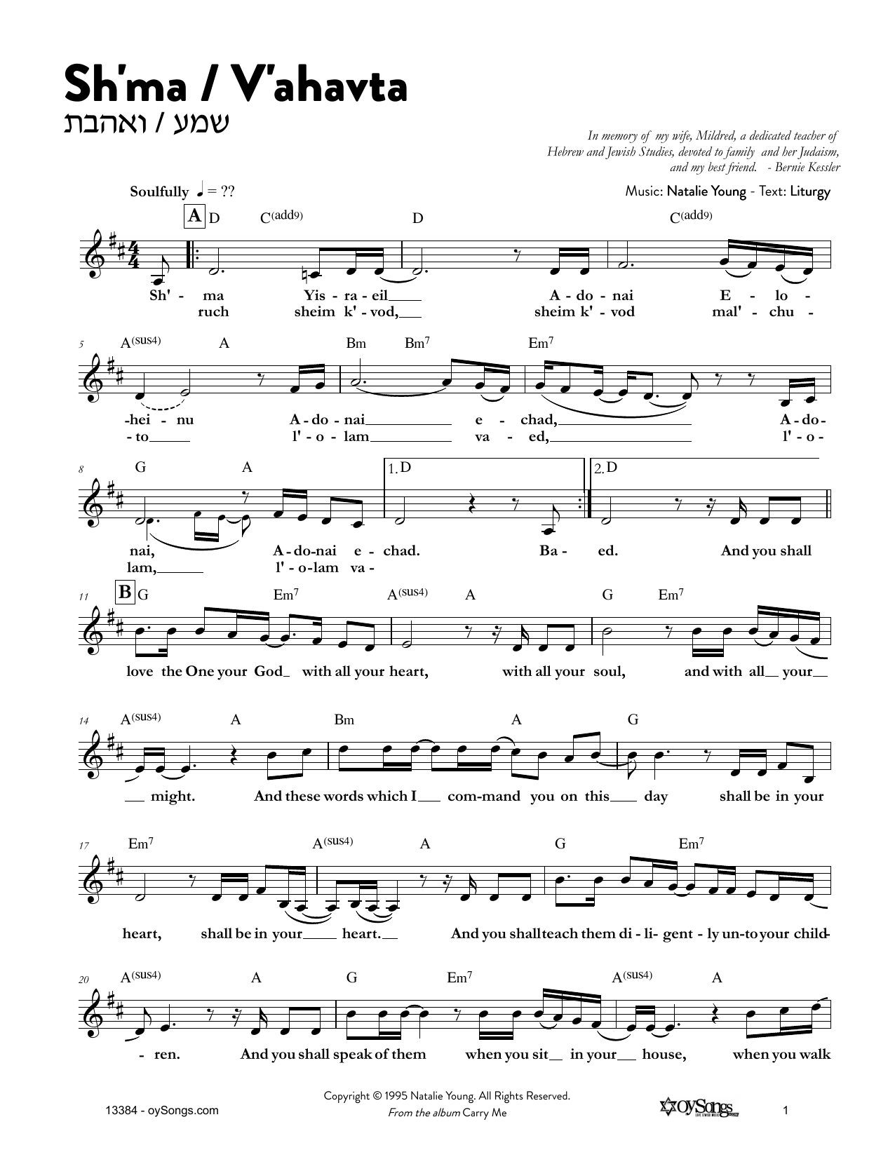 Natalie Young Sh'ma - V'ahavta sheet music notes and chords arranged for Lead Sheet / Fake Book