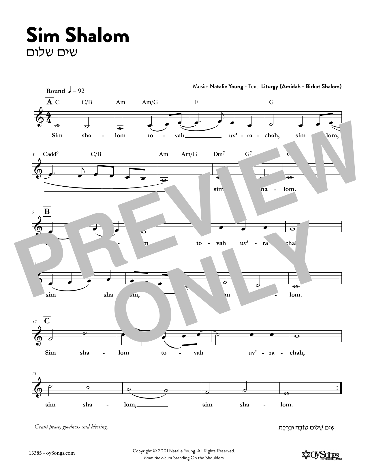 Natalie Young Sim Shalom Round sheet music notes and chords arranged for Lead Sheet / Fake Book