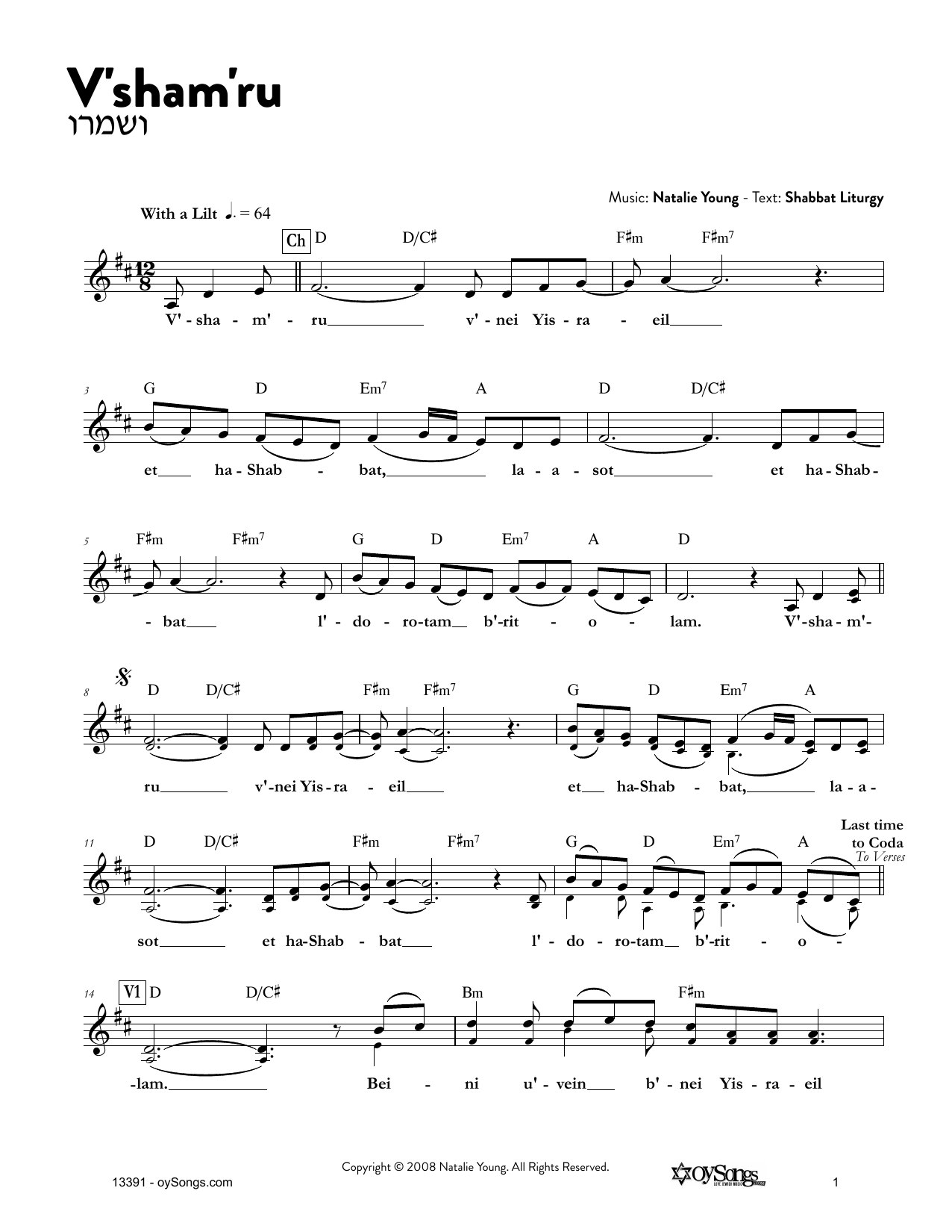 Natalie Young V'Sham'Ru sheet music notes and chords arranged for Lead Sheet / Fake Book