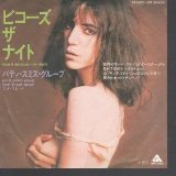Patti Smith 'Dancing Barefoot' Piano, Vocal & Guitar Chords