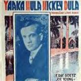 Peter Wendling 'Yaaka Hulaa Hickey Dula' Ukulele