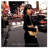 PJ Harvey 'This Is Love' Guitar Chords/Lyrics
