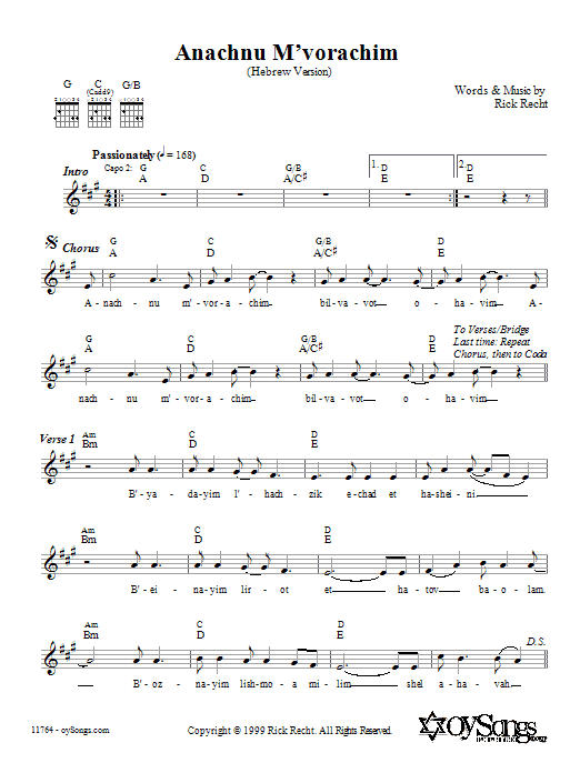 Rick Recht Anachnu M'vorachim (Hebrew-Only version) sheet music notes and chords arranged for Lead Sheet / Fake Book