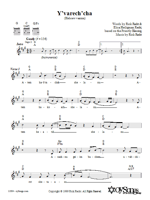 Rick Recht Y'varech'cha (Hebrew Version) sheet music notes and chords arranged for Lead Sheet / Fake Book
