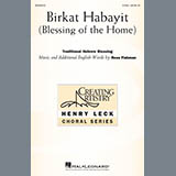 Ross Fishman 'Birkat Habayit (Blessing of the Home)' 2-Part Choir