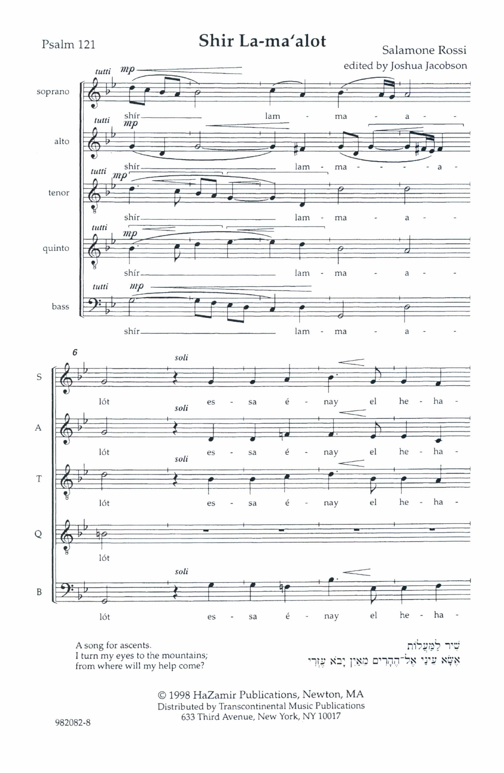 Salamone Rossi Shir La-ma'alot sheet music notes and chords arranged for Choir