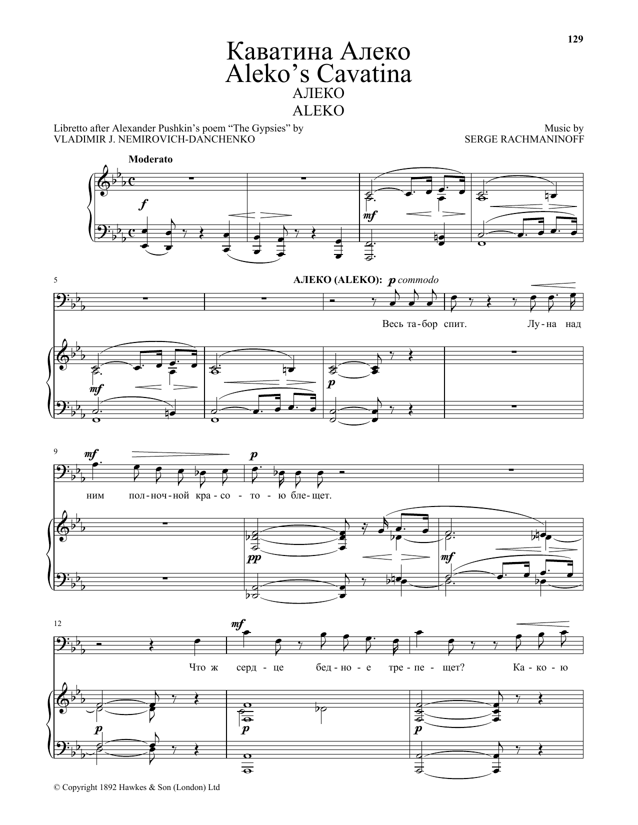Sergei Rachmaninoff Aleko's Cavatina sheet music notes and chords arranged for Piano & Vocal