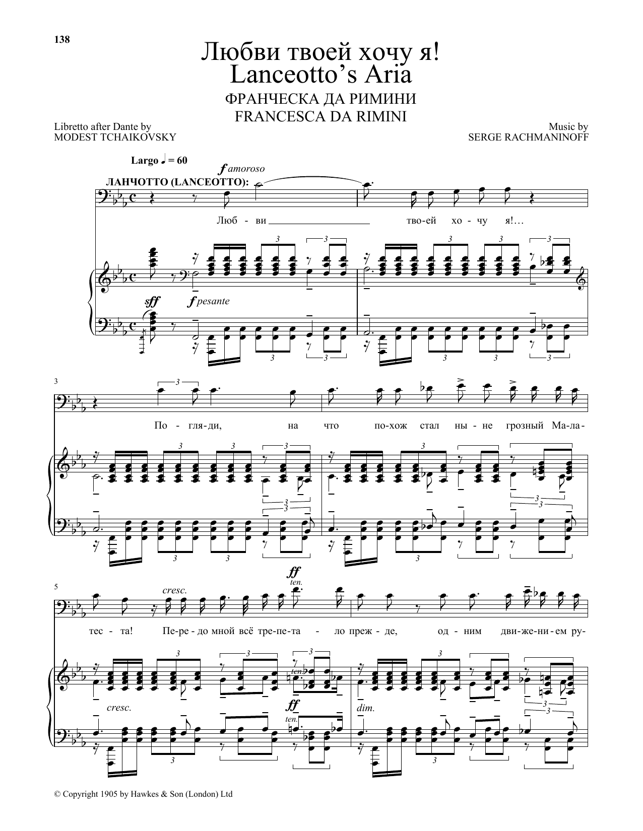 Sergei Rachmaninoff Lanceotto's Aria sheet music notes and chords arranged for Piano & Vocal