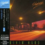 Shakatak 'Easier Said Than Done' Piano, Vocal & Guitar Chords