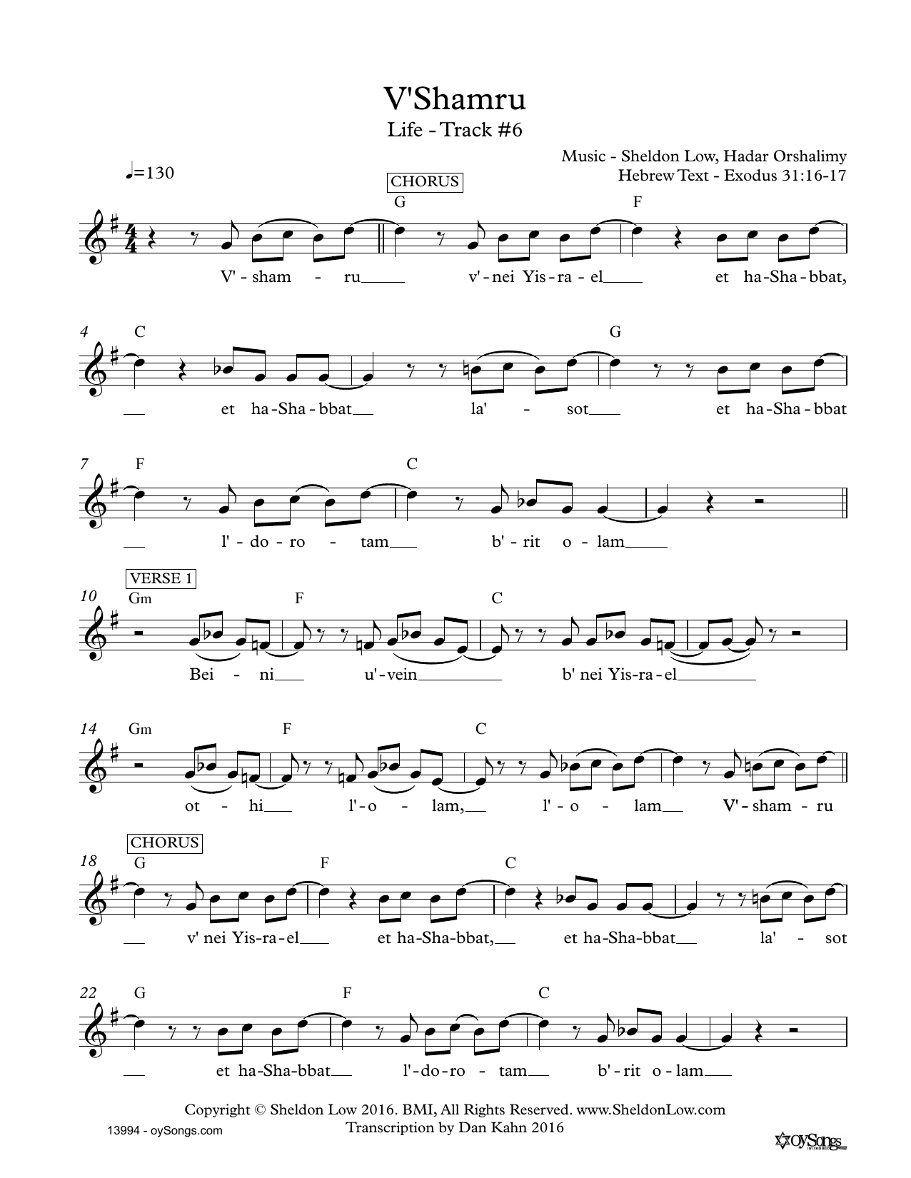 Sheldon Low V'shamru sheet music notes and chords arranged for Lead Sheet / Fake Book