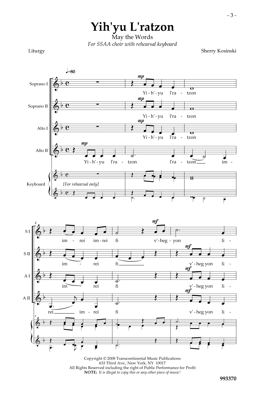 Sherry Kosinski Yih'yu L'ratzon (May the Words) sheet music notes and chords arranged for SSAA Choir