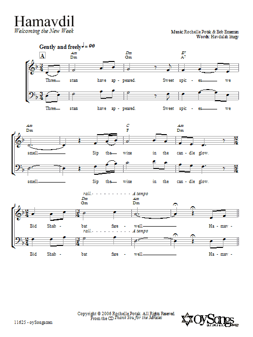 Shir Harmony Hamavdil sheet music notes and chords arranged for 2-Part Choir