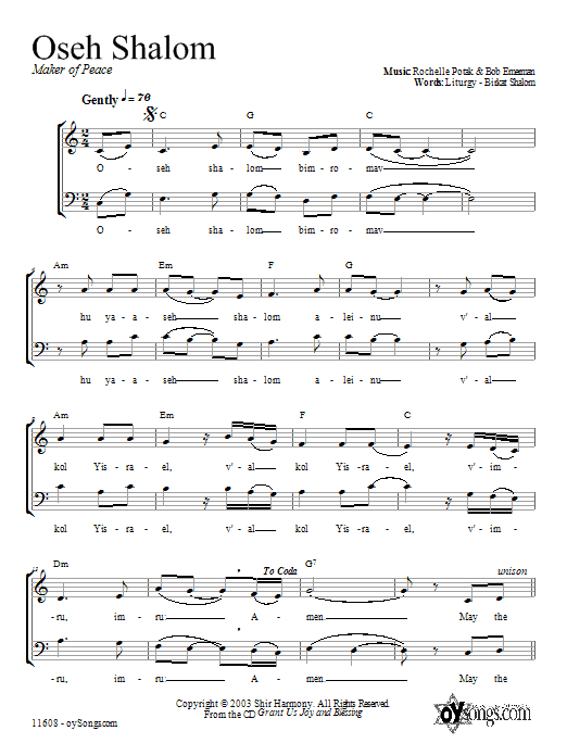 Shir Harmony Oseh Shalom sheet music notes and chords arranged for 2-Part Choir