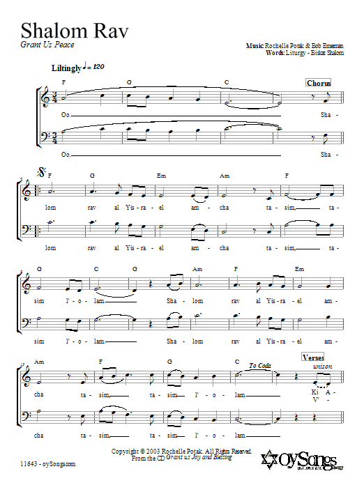 Shir Harmony Shalom Rav sheet music notes and chords arranged for 2-Part Choir