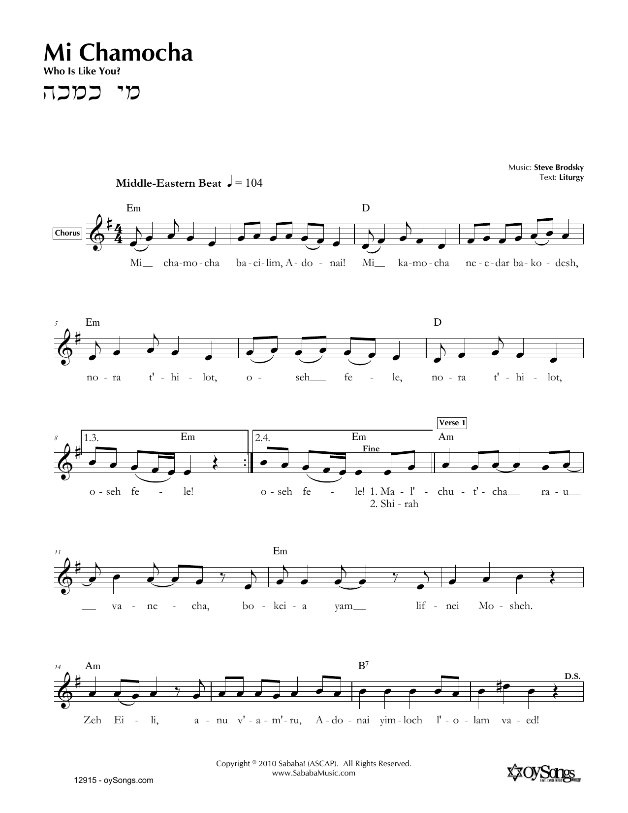 Steve Brodsky Mi Chamocha sheet music notes and chords arranged for Lead Sheet / Fake Book