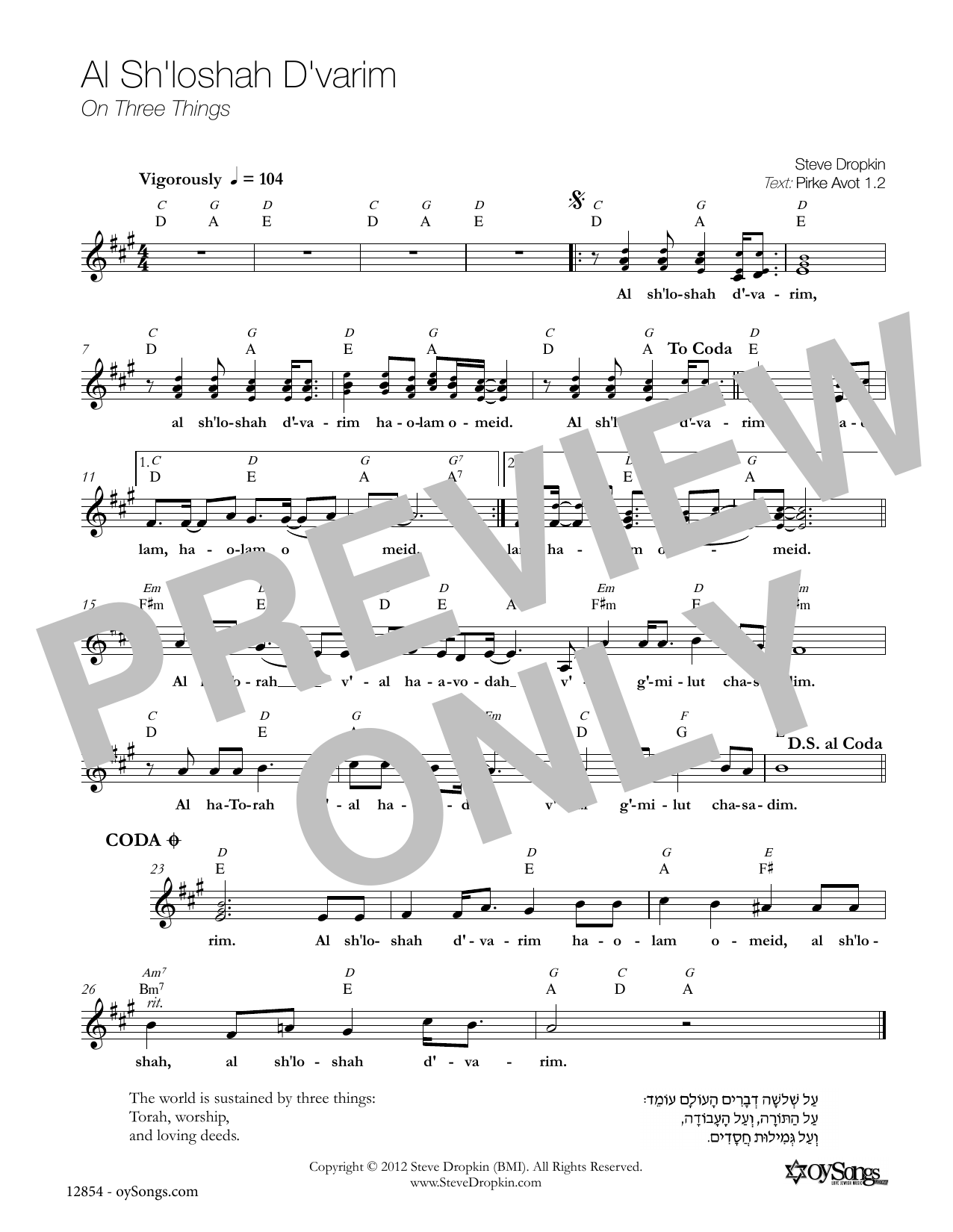 Steve Dropkin Al Shloshah D'varim sheet music notes and chords arranged for Lead Sheet / Fake Book