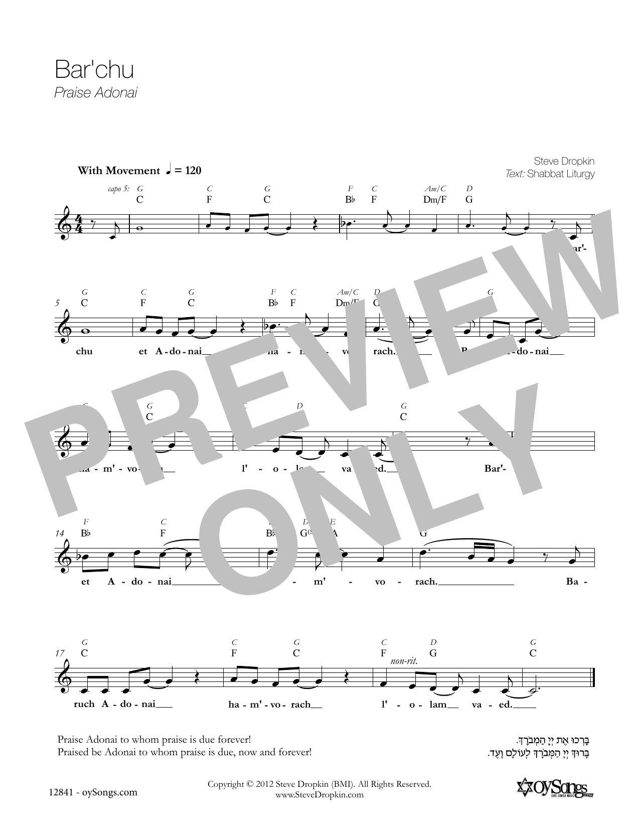 Steve Dropkin Bar'chu sheet music notes and chords arranged for Piano, Vocal & Guitar Chords (Right-Hand Melody)