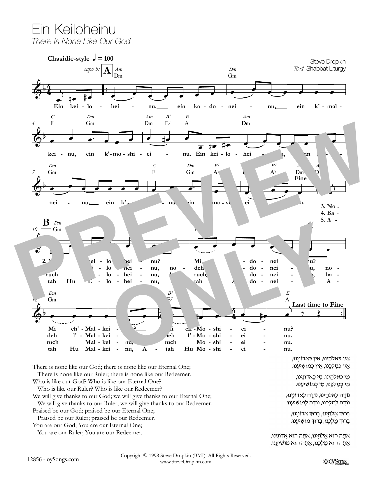 Steve Dropkin Ein Keiloheinu sheet music notes and chords arranged for Piano, Vocal & Guitar Chords (Right-Hand Melody)