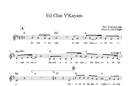 Steve Klaper Eil Chai V'kayam sheet music notes and chords arranged for Lead Sheet / Fake Book