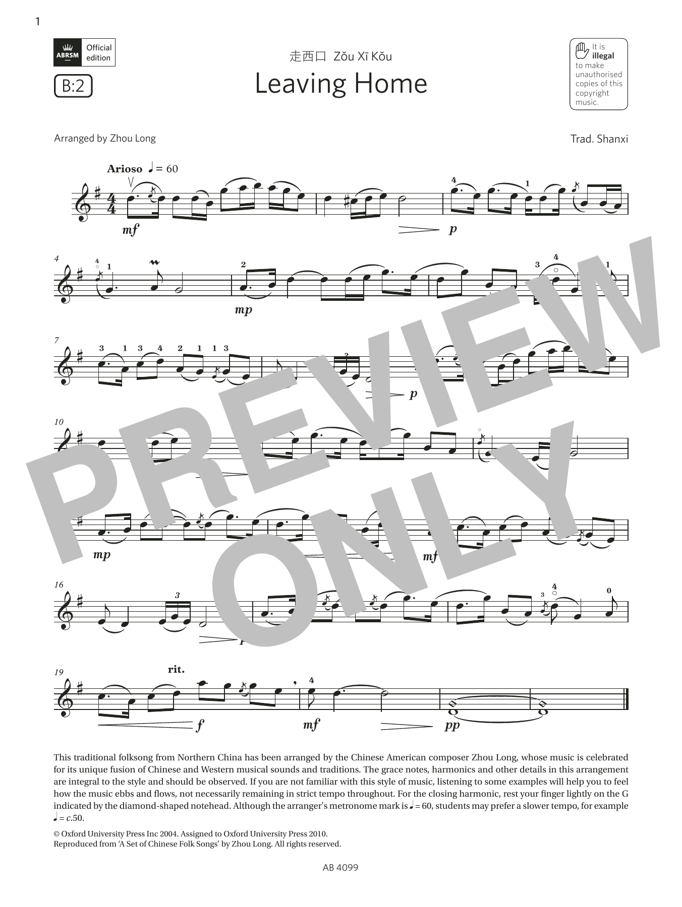 Trad. Shanxi Leaving Home (Grade 5, B2, from the ABRSM Violin Syllabus from 2024) sheet music notes and chords arranged for Violin Solo