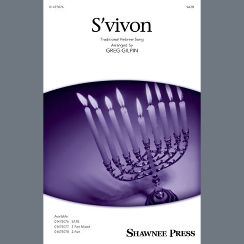Easily Download Traditional Hebrew Song Printable PDF piano music notes, guitar tabs for  SATB Choir. Transpose or transcribe this score in no time - Learn how to play song progression.