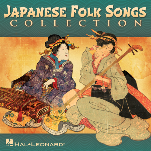 Easily Download Traditional Japanese Folk Song Printable PDF piano music notes, guitar tabs for  Educational Piano. Transpose or transcribe this score in no time - Learn how to play song progression.