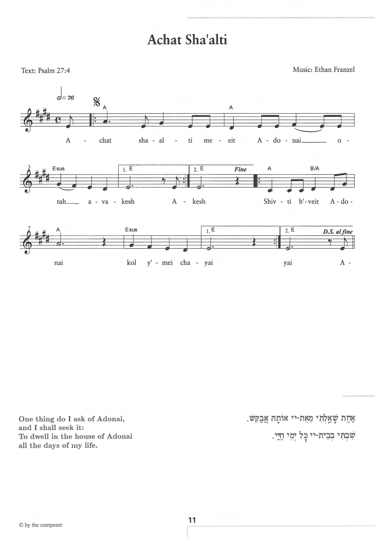 Various R'fuah Sh'leimah (Songs of Jewish Healing) (Songbook) sheet music notes and chords arranged for Lead Sheet / Fake Book