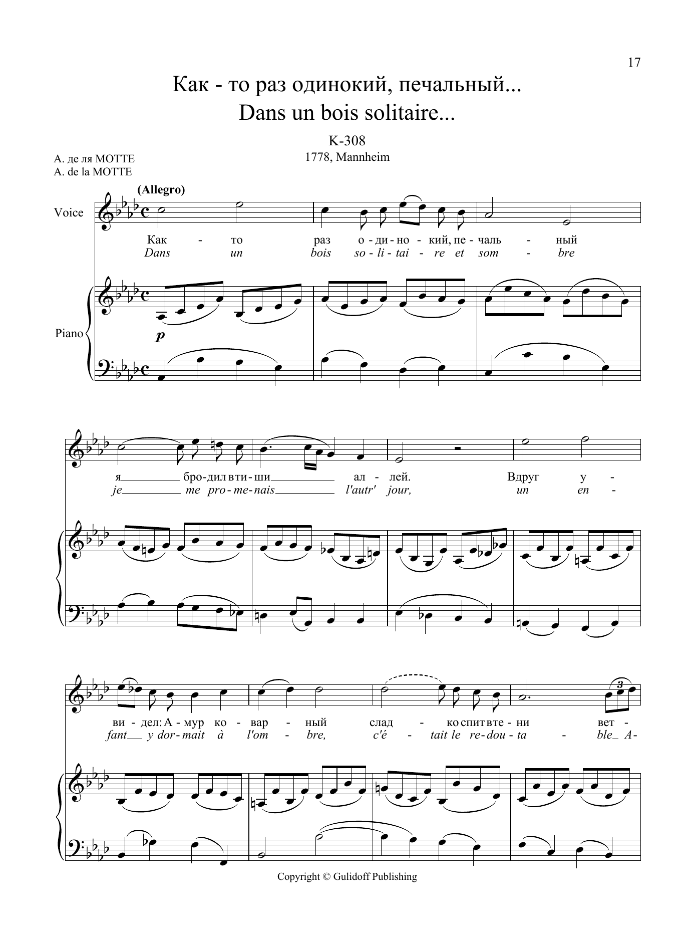 Wolfgang Amadeus Mozart 36 Songs Vol. 1: Dans un bois solitaire... sheet music notes and chords arranged for Piano & Vocal