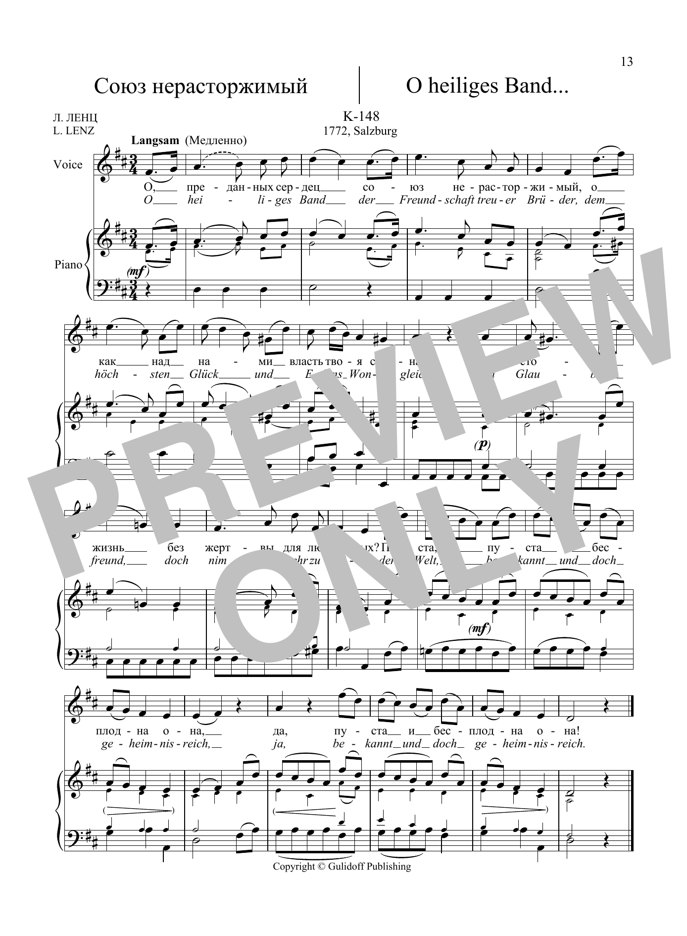Wolfgang Amadeus Mozart 36 Songs Vol. 1: O Heiliges Band, K. 148 sheet music notes and chords arranged for Piano & Vocal