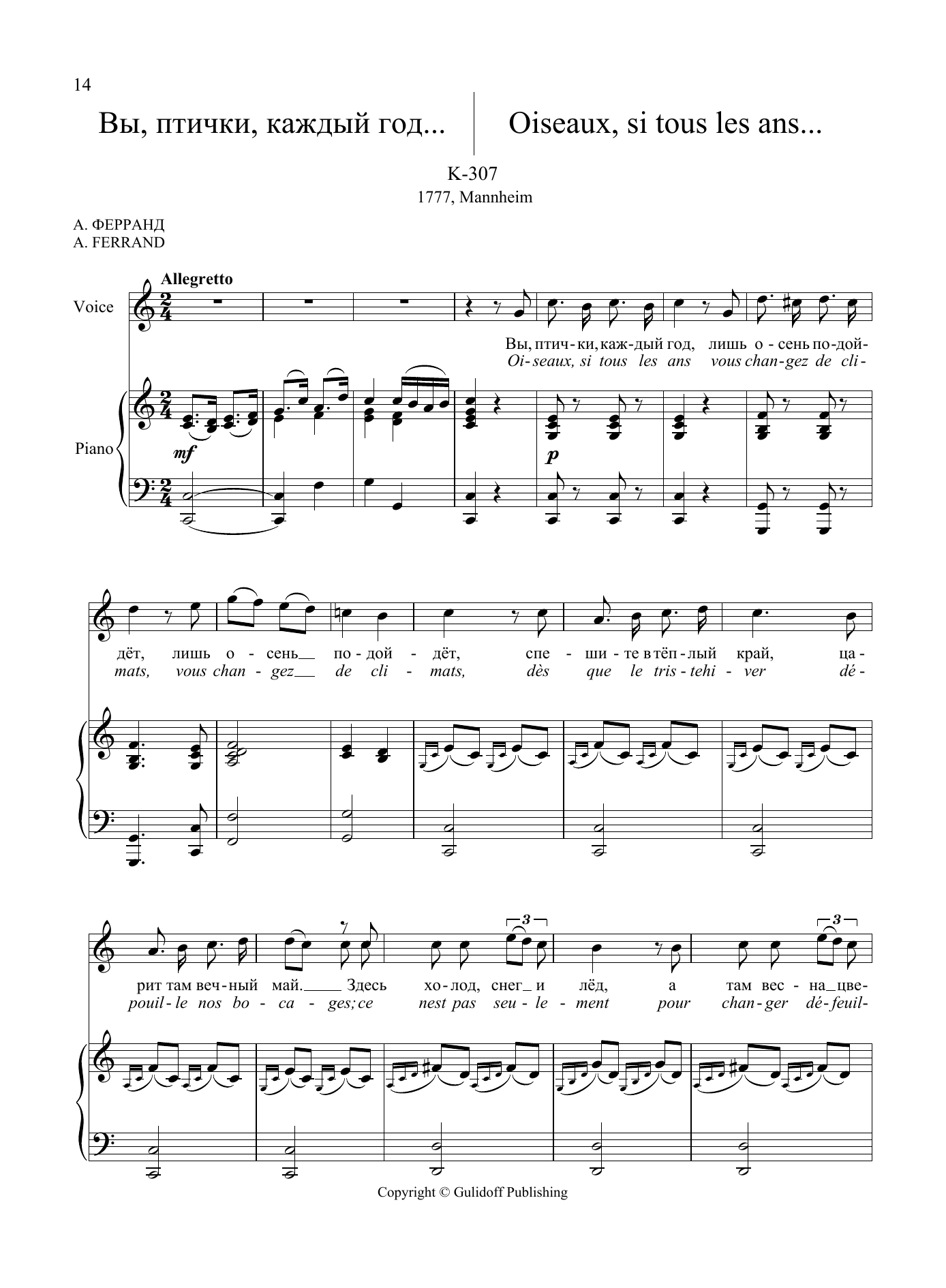 Wolfgang Amadeus Mozart 36 Songs Vol. 1: Oiseaux, si tous les ans... sheet music notes and chords arranged for Piano & Vocal
