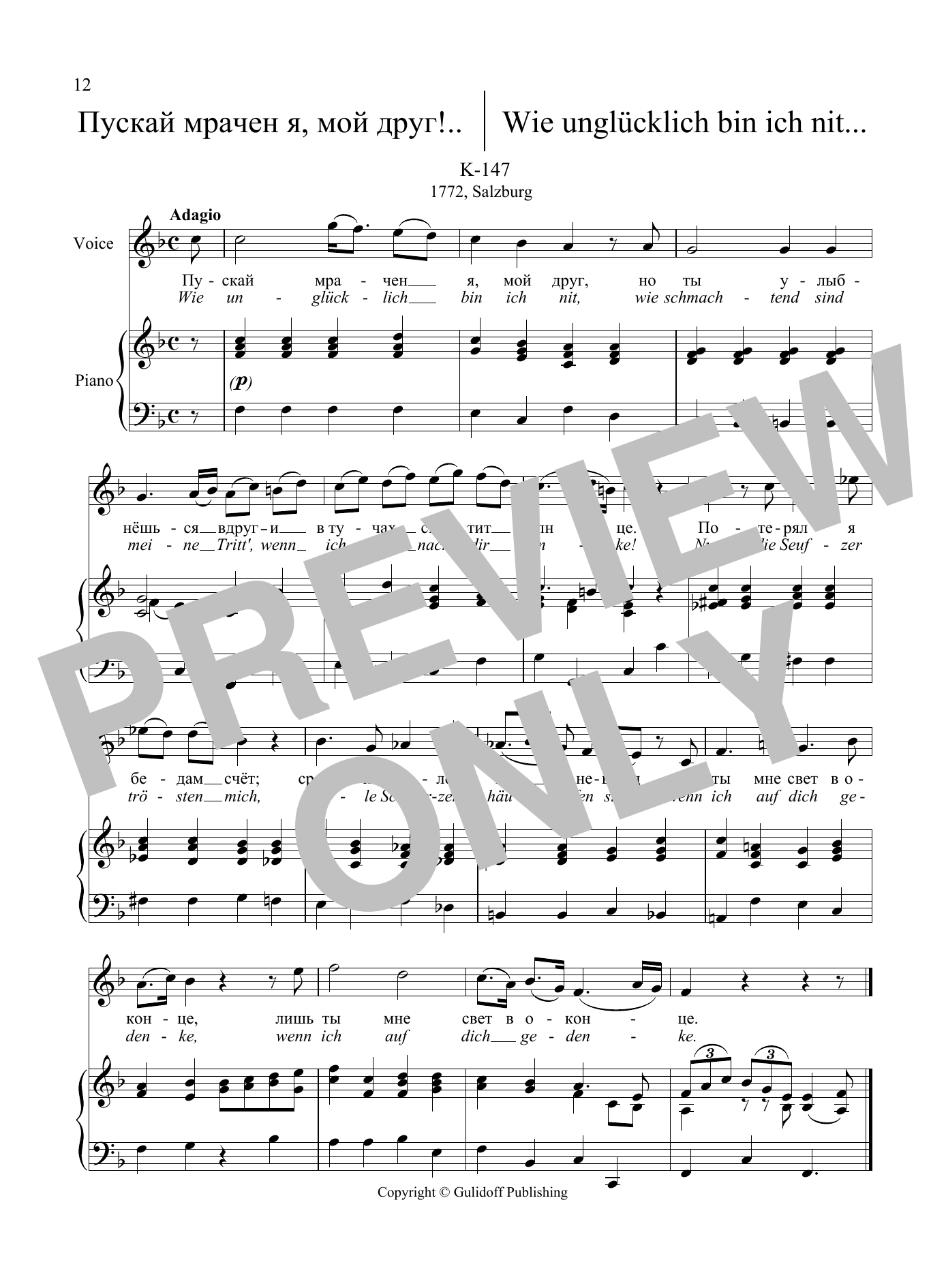 Wolfgang Amadeus Mozart 36 Songs Vol. 1: Wie unglücklich bin ich nit, K. 147 sheet music notes and chords arranged for Piano & Vocal