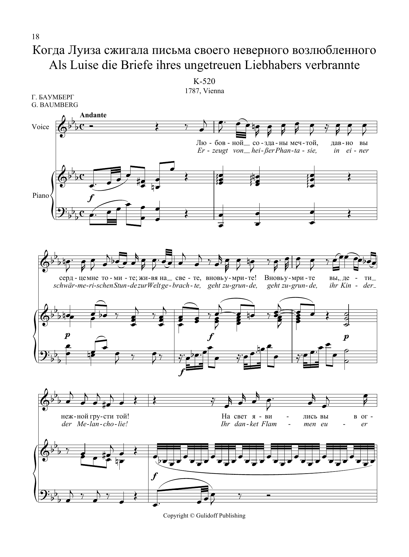 Wolfgang Amadeus Mozart 36 Songs Vol. 2: Als Luise die Briefe ihres ungetreuen Liebhabers verbrannte sheet music notes and chords arranged for Piano & Vocal