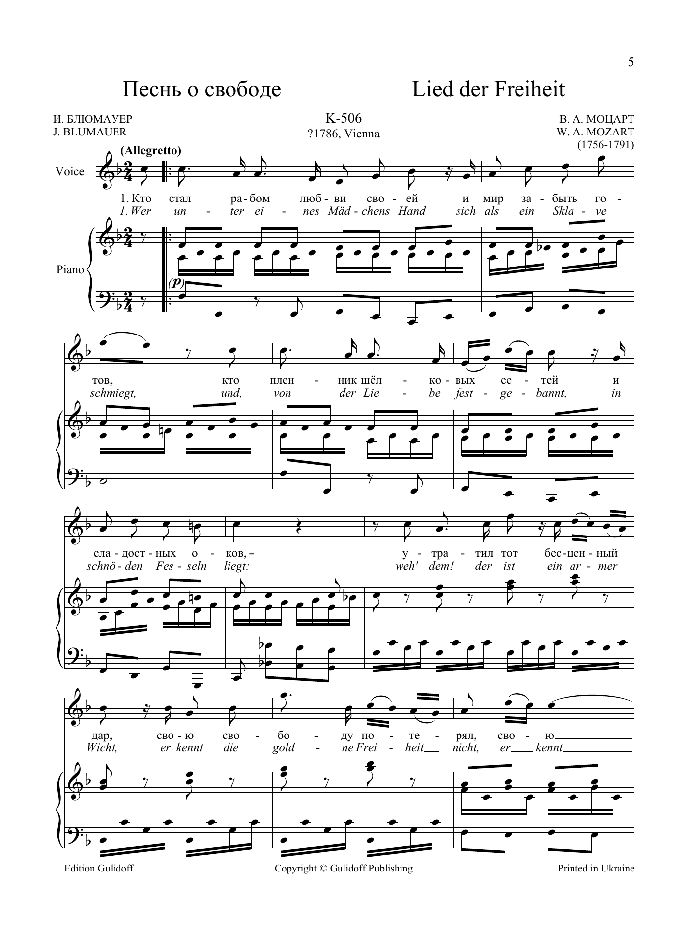 Wolfgang Amadeus Mozart 36 Songs Vol. 2: Lied der Freiheit, K. 506 sheet music notes and chords arranged for Piano & Vocal