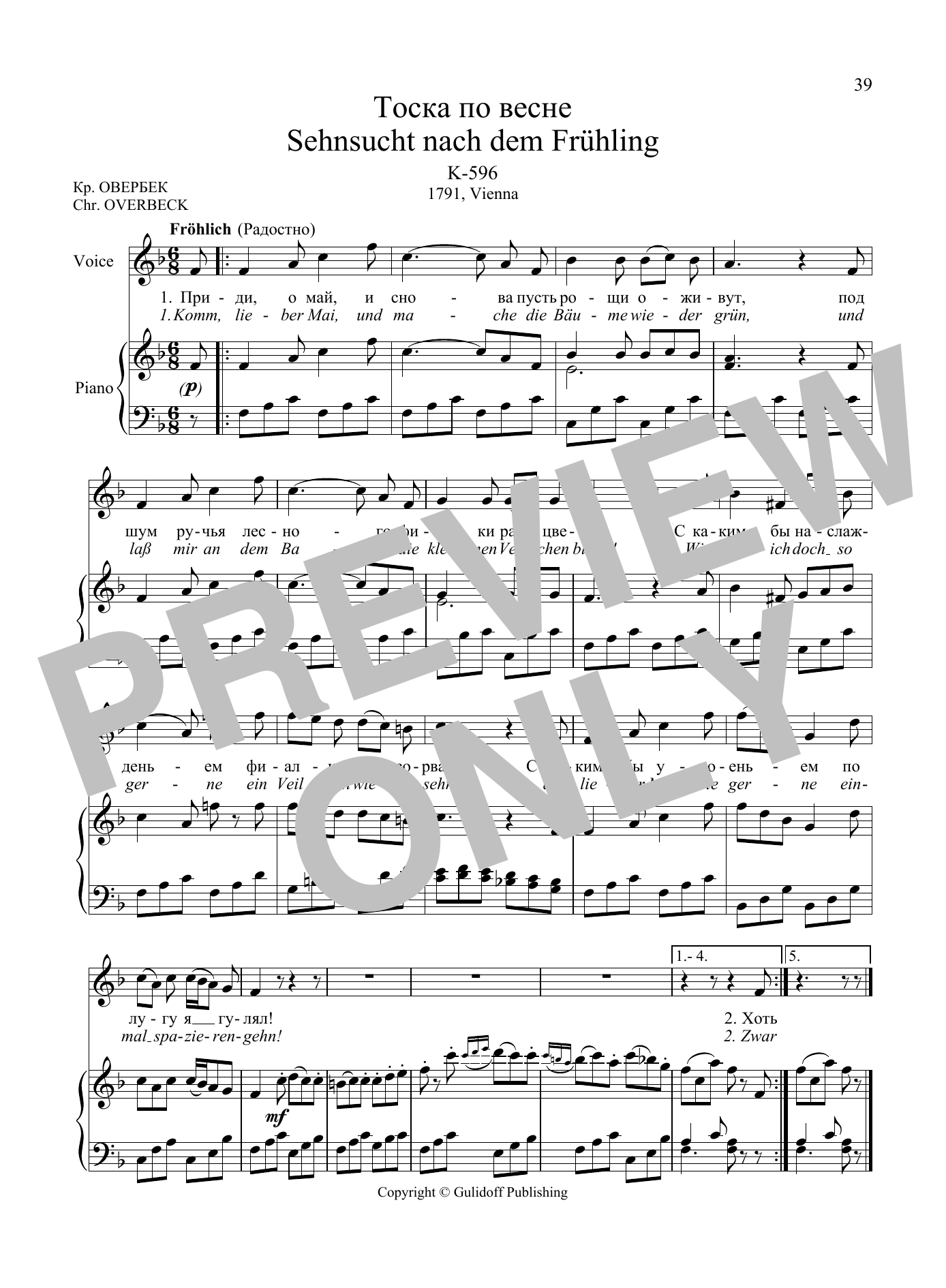 Wolfgang Amadeus Mozart 36 Songs Vol. 2: Sehnsucht nach dem Frühling sheet music notes and chords arranged for Piano & Vocal