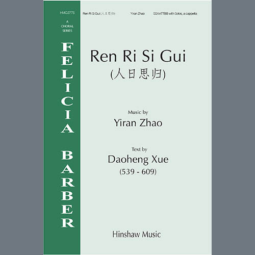 Easily Download Yiran Zhao Printable PDF piano music notes, guitar tabs for  SSAATTBB Choir. Transpose or transcribe this score in no time - Learn how to play song progression.