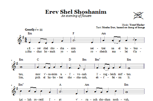 Yosef Hadar Erev Shel Shoshanim (An Evening Of Flowers) sheet music notes and chords arranged for Lead Sheet / Fake Book